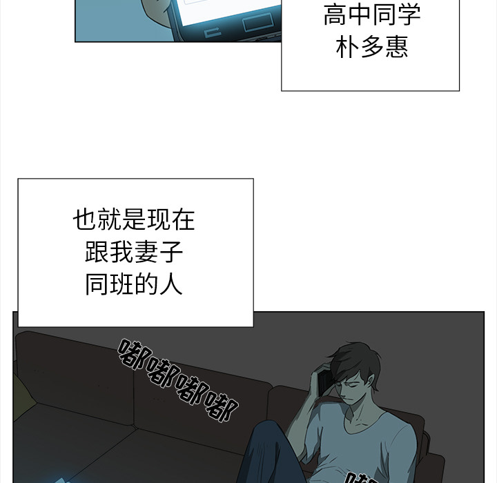 第8話 - 第32张
