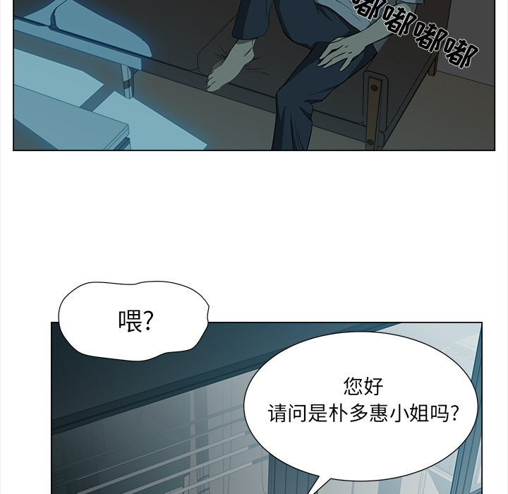 第8話 - 第33张