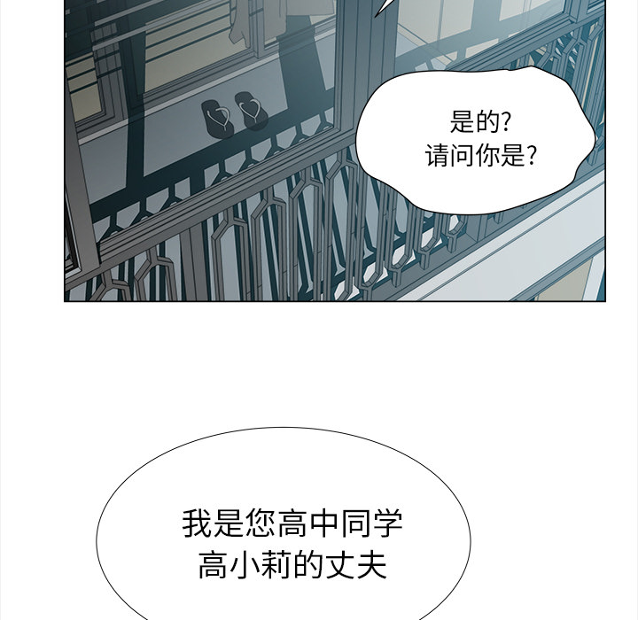 第8話 - 第34张