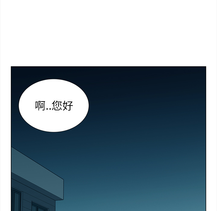 第8話 - 第36张