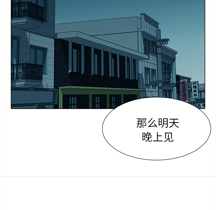 第8話 - 第37张