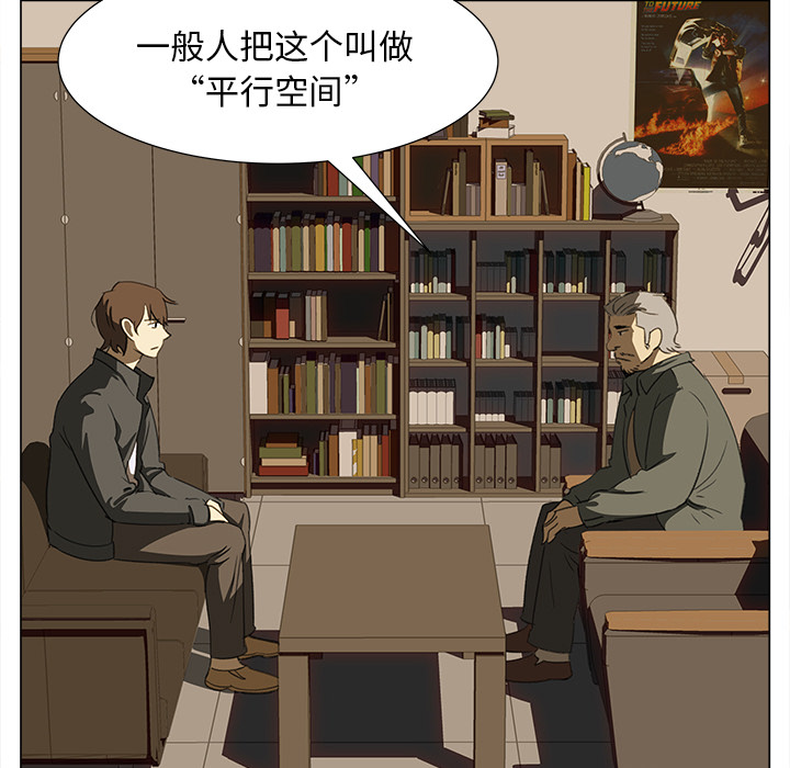第8話 - 第4张