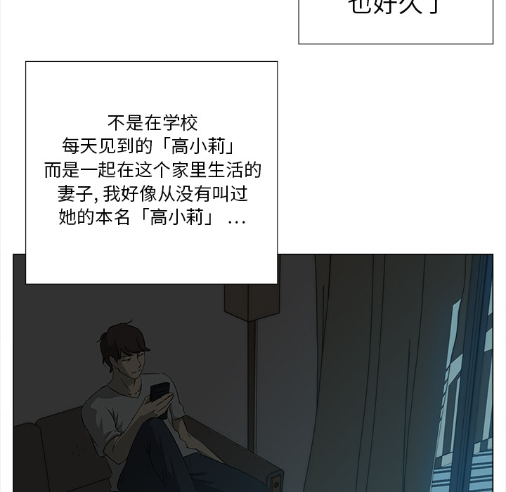 第8話 - 第40张