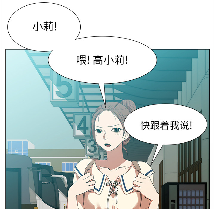 第8話 - 第43张