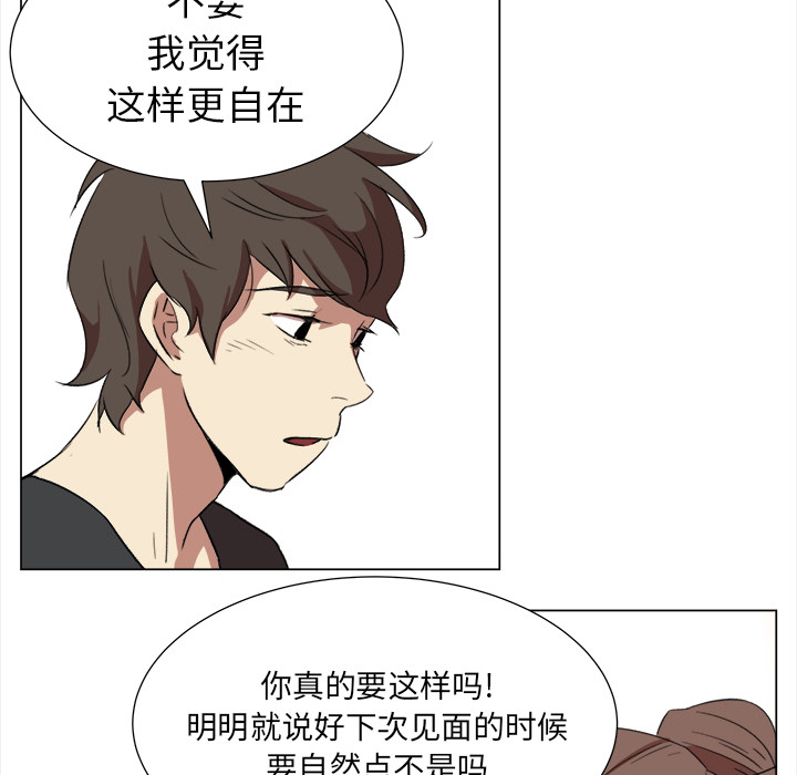 第8話 - 第45张