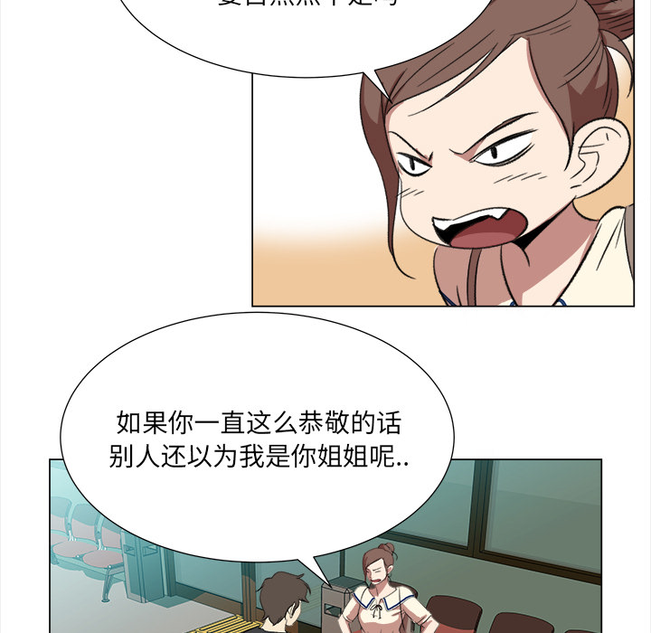 第8話 - 第46张
