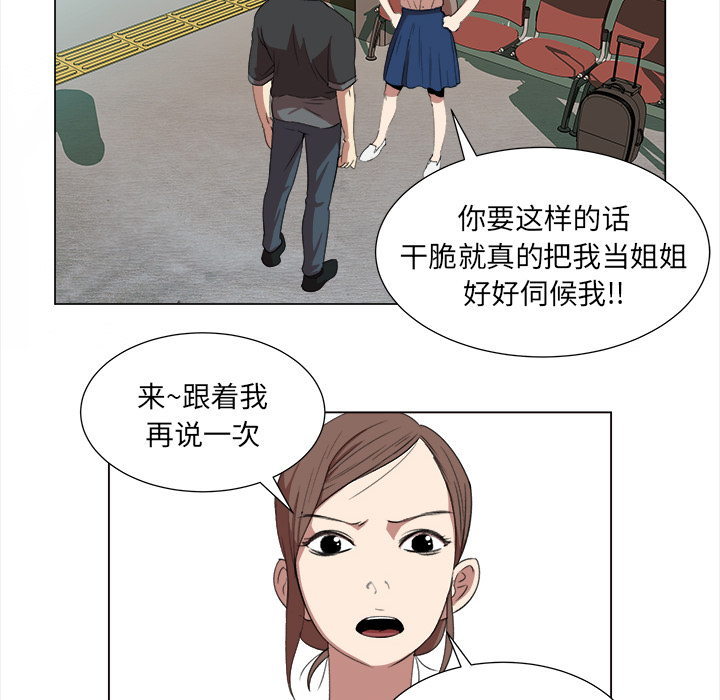 第8話 - 第47张
