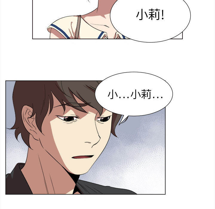 第8話 - 第48张
