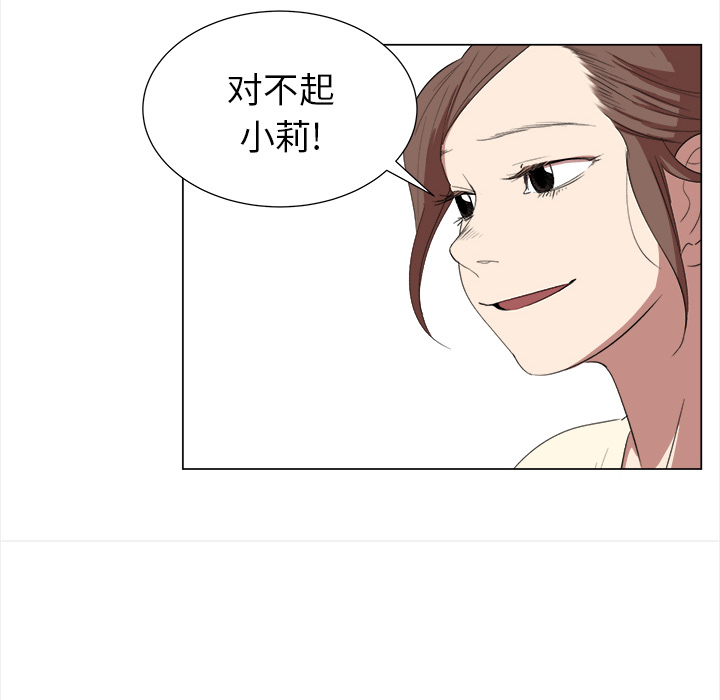 第8話 - 第49张