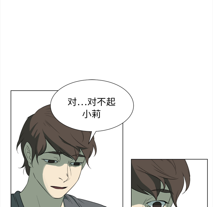 第8話 - 第50张