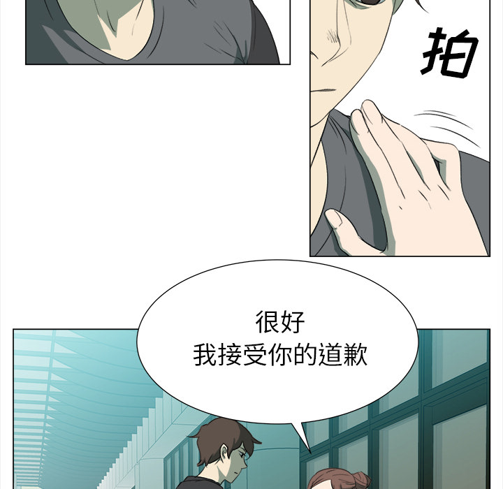 第8話 - 第51张