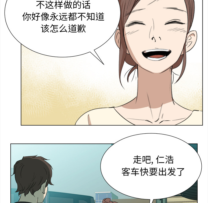 第8話 - 第53张