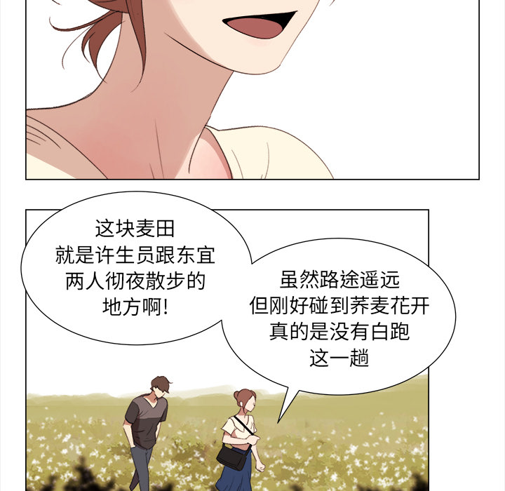 第8話 - 第58张