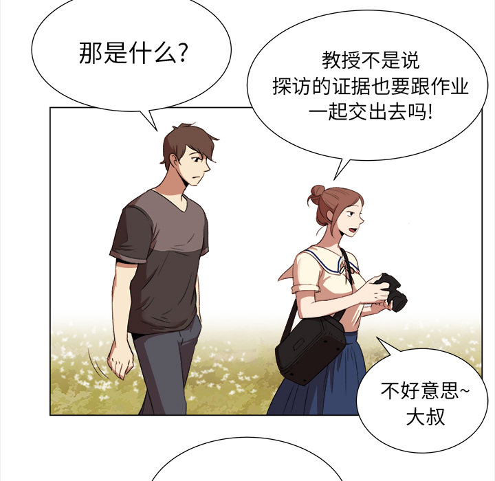 第8話 - 第62张