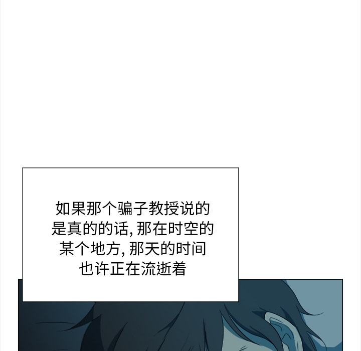 第8話 - 第69张
