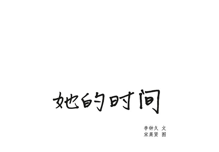 第9話 - 第0张