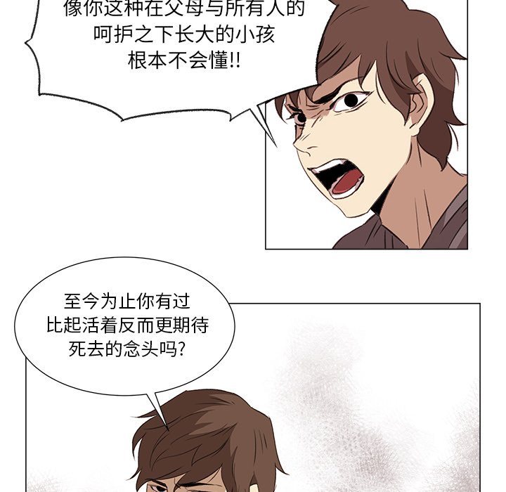 第9話 - 第11张