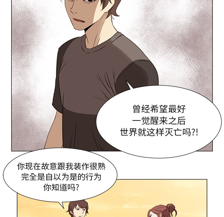 第9話 - 第12张