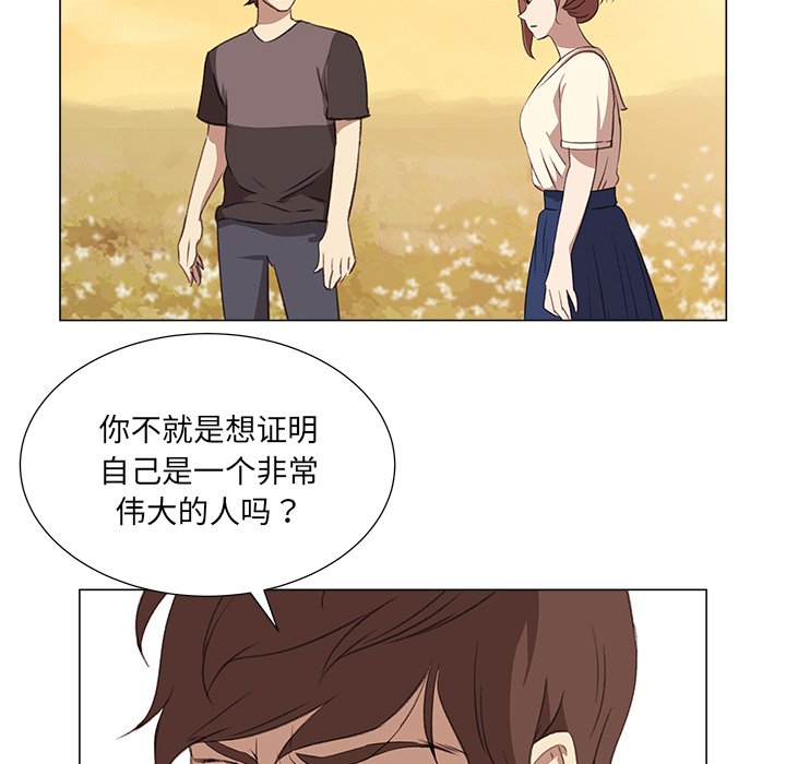第9話 - 第13张
