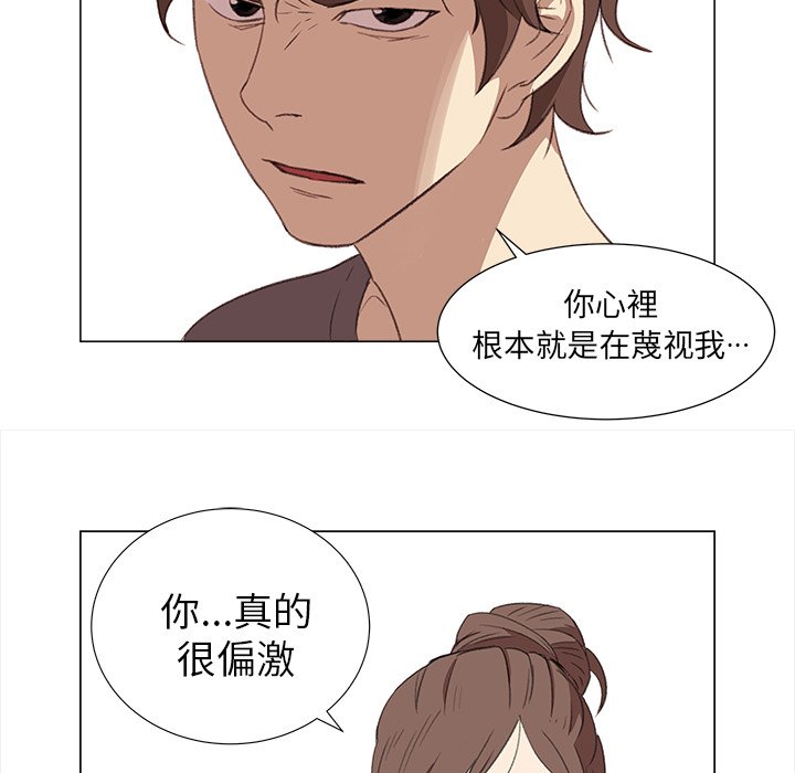 第9話 - 第14张
