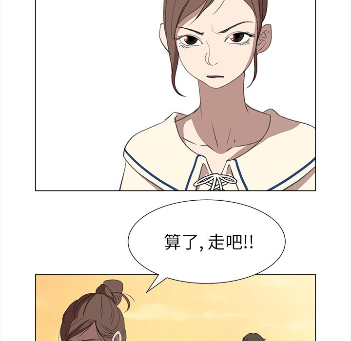 第9話 - 第15张
