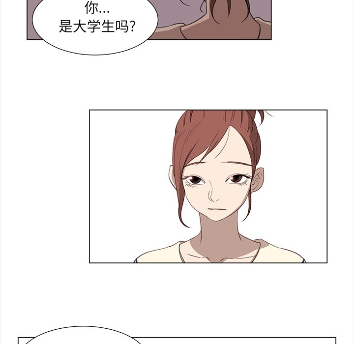 第9話 - 第21张