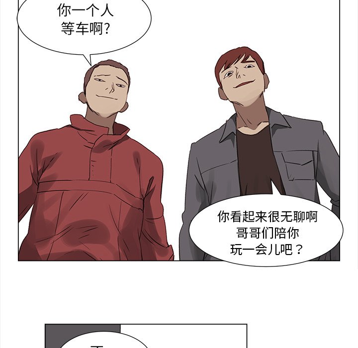 第9話 - 第22张