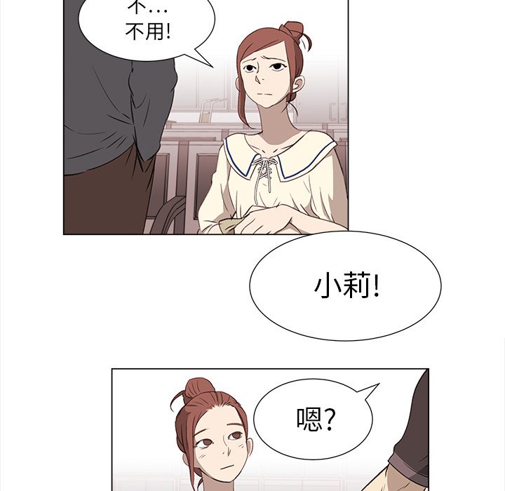 第9話 - 第23张