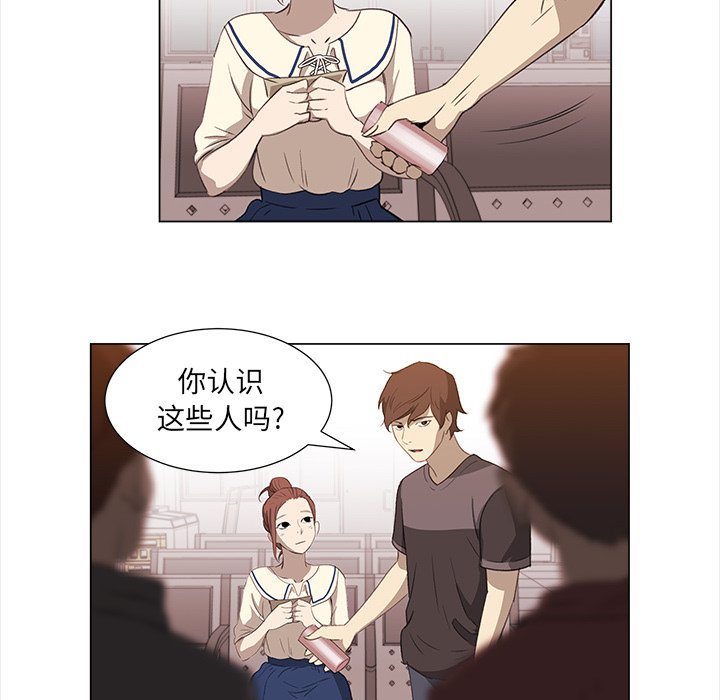 第9話 - 第24张