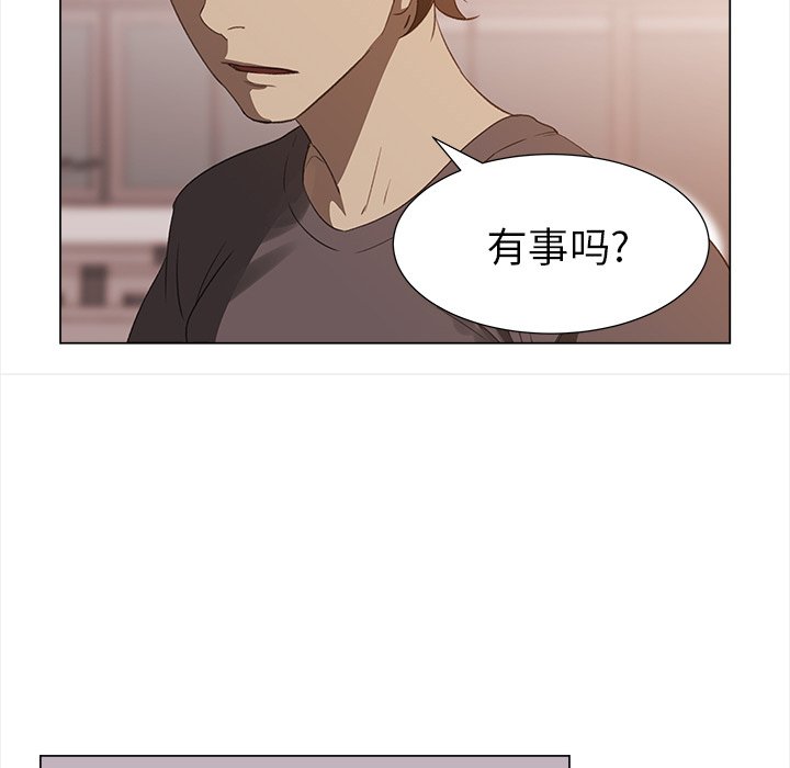 第9話 - 第26张