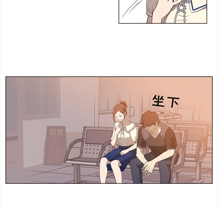 第9話 - 第28张