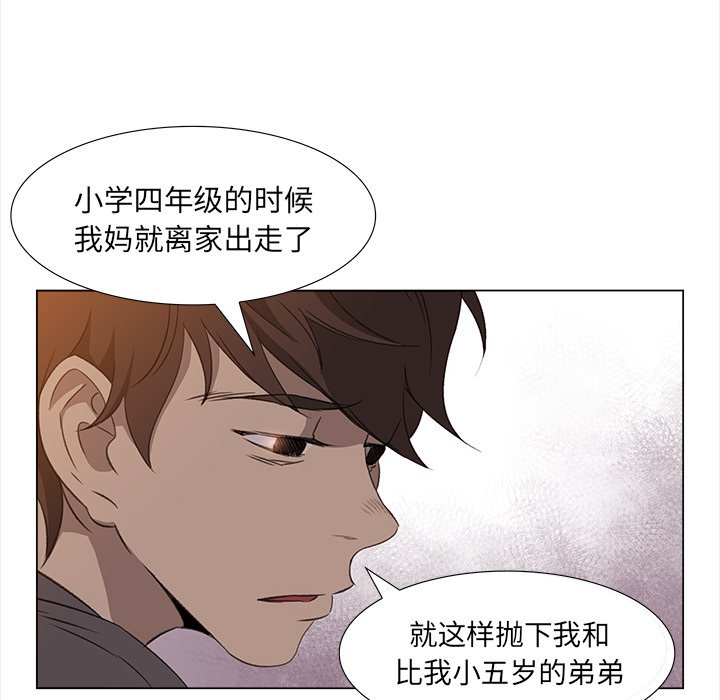 第9話 - 第30张