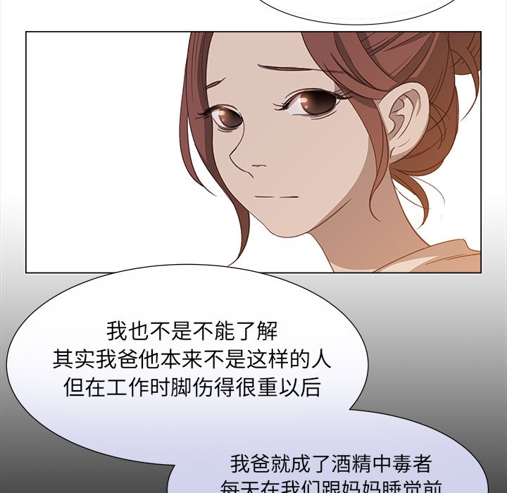 第9話 - 第31张