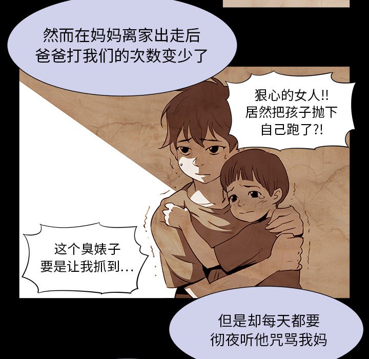 第9話 - 第33张