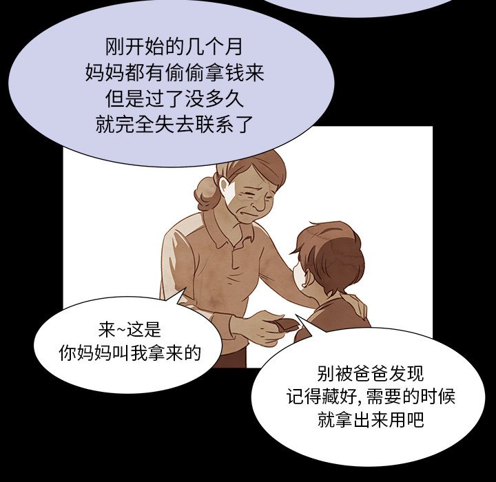第9話 - 第34张