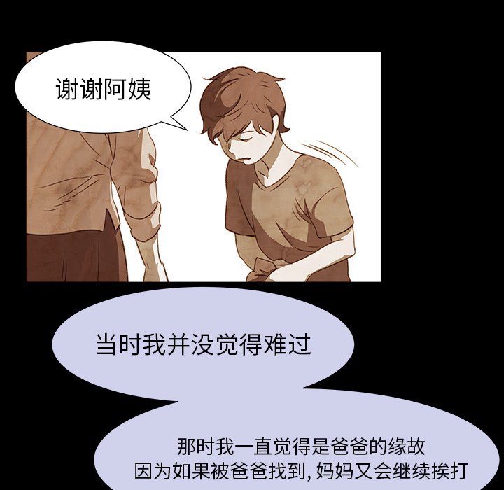 第9話 - 第35张