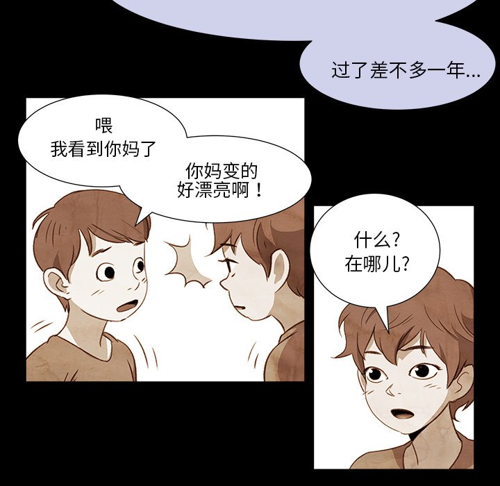 第9話 - 第36张