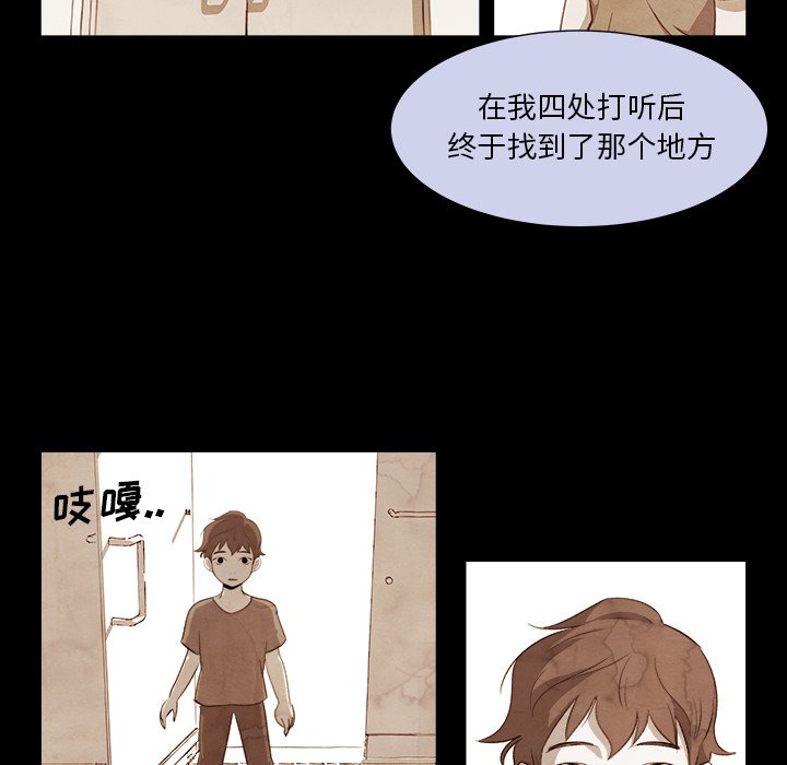 第9話 - 第38张
