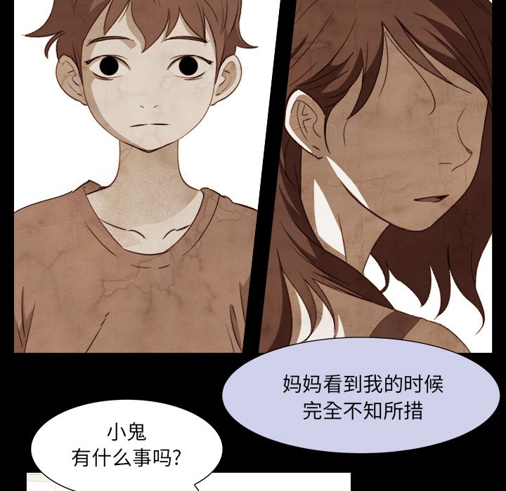 第9話 - 第41张