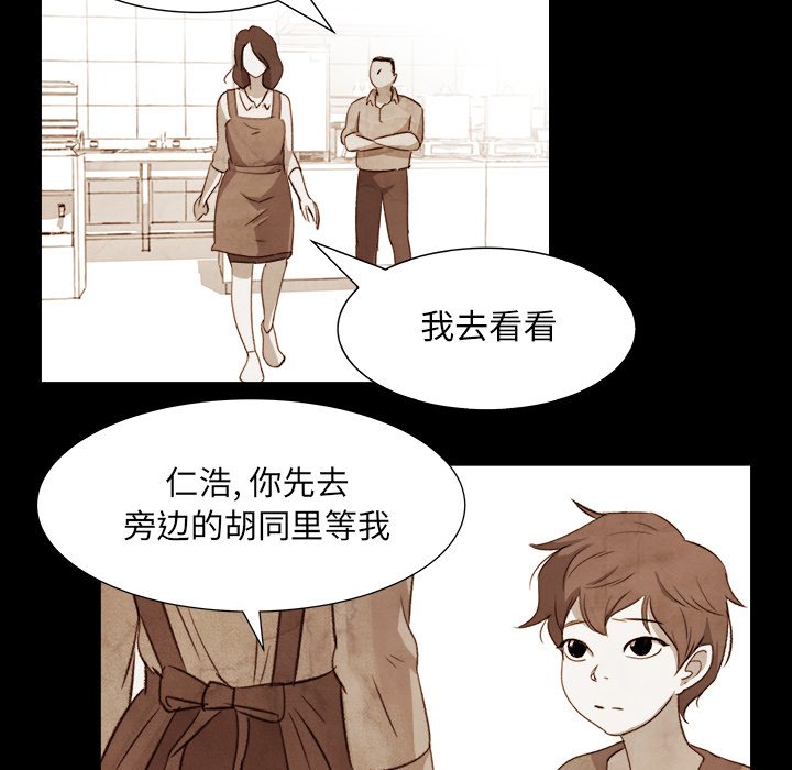 第9話 - 第42张