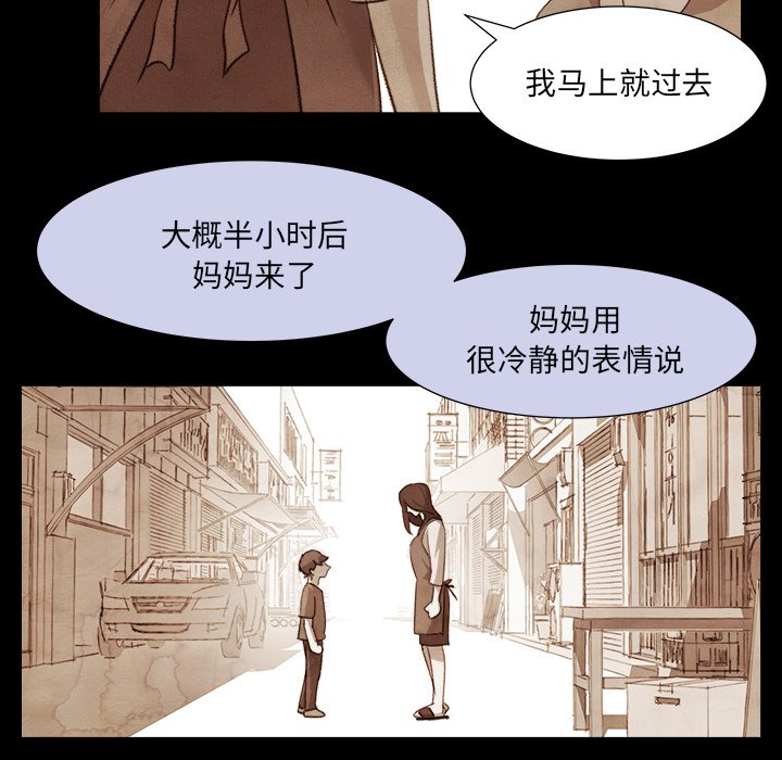 第9話 - 第43张