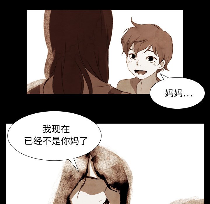 第9話 - 第44张