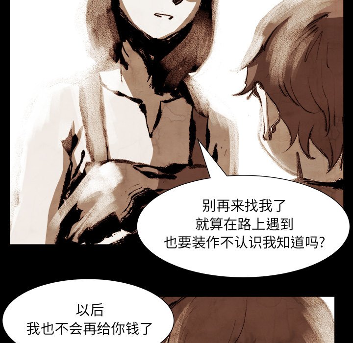 第9話 - 第45张