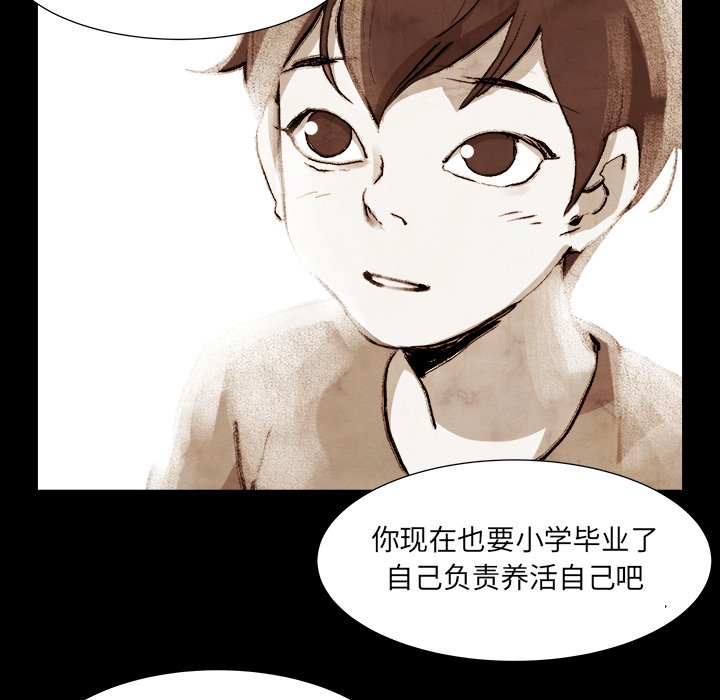 第9話 - 第46张