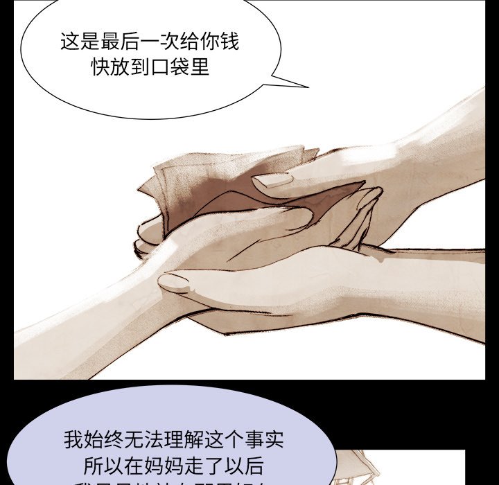 第9話 - 第47张