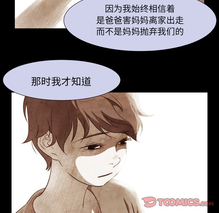 第9話 - 第49张