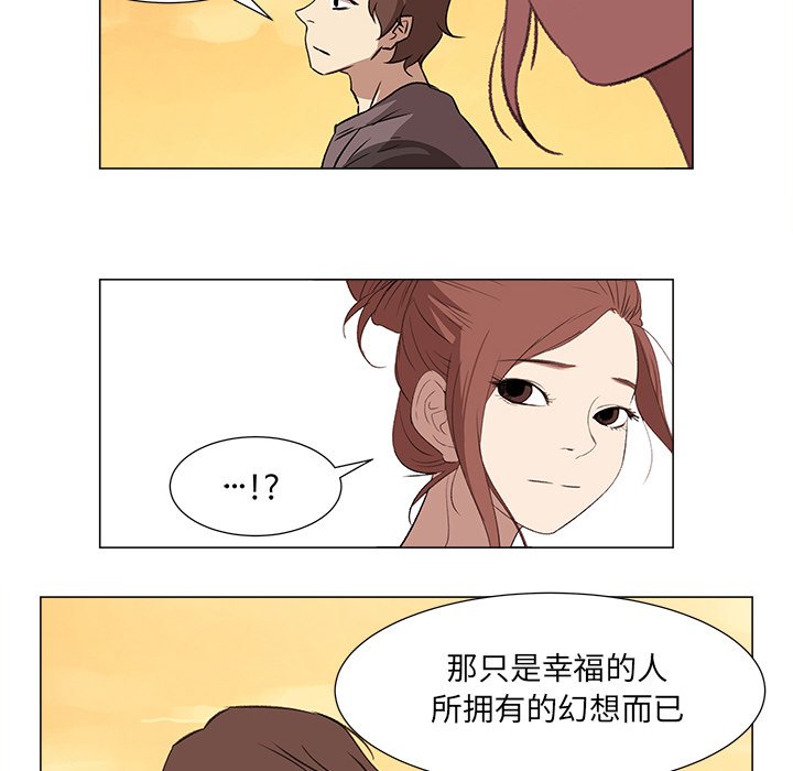 第9話 - 第5张