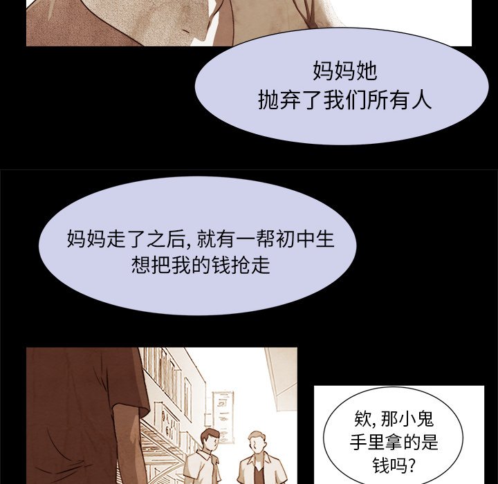 第9話 - 第50张