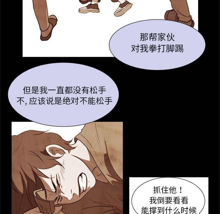 第9話 - 第52张