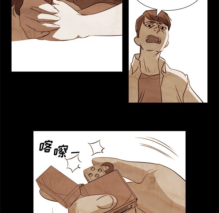 第9話 - 第53张